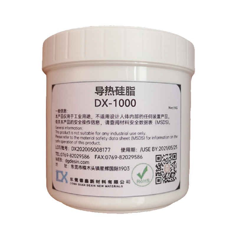 DX-1000導(dǎo)熱硅脂